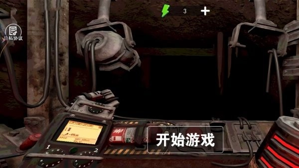 恐怖矿井逃生手机正版