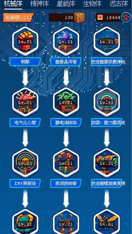 随机星球挖矿漂流模拟器(1)