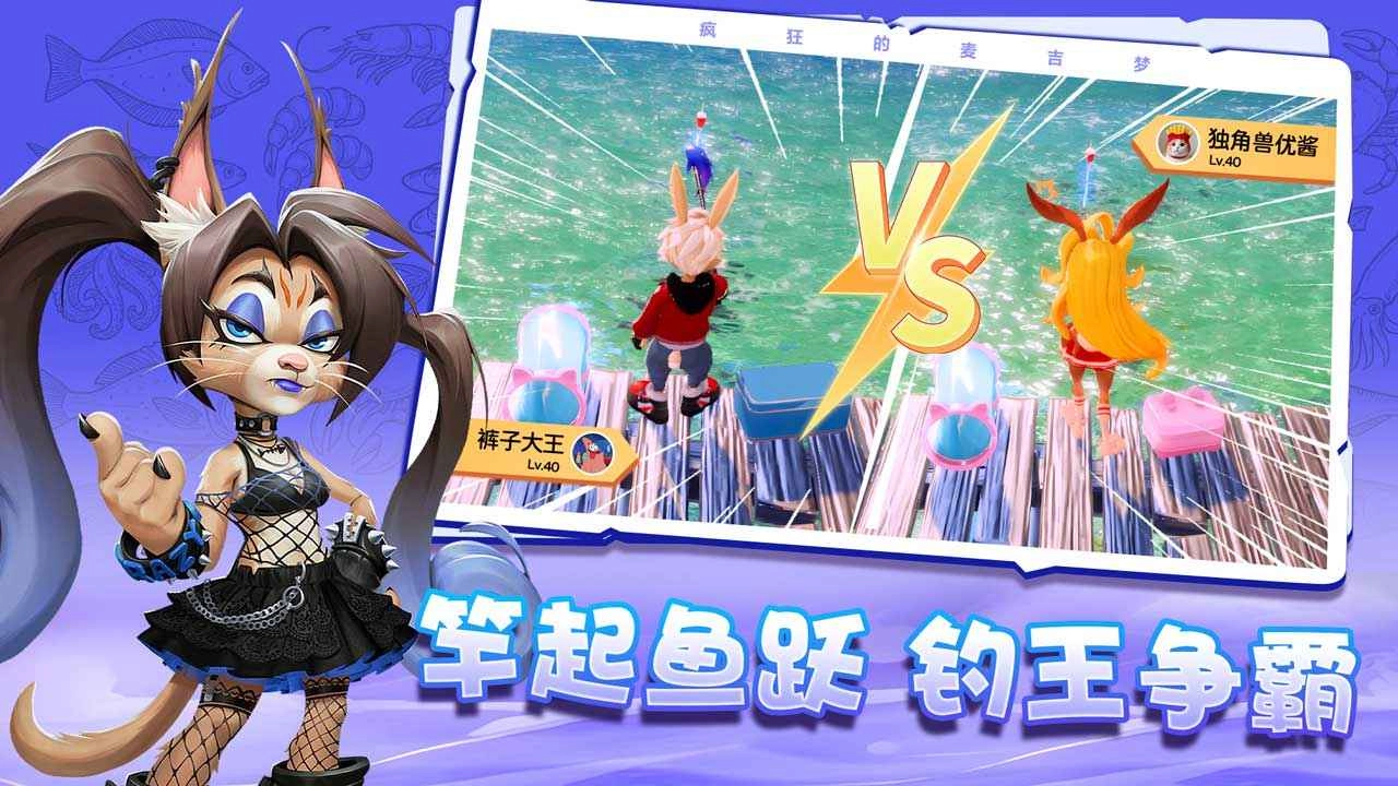 疯狂的麦吉梦游戏官方版