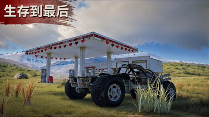 氧化物生存岛测试服(Oxide - Survival Island)(2)