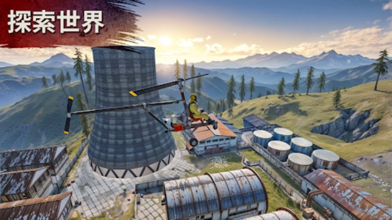 氧化物生存岛测试服(Oxide - Survival Island)(5)