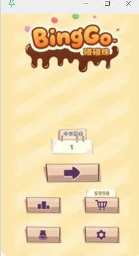 冰果碰碰珠(Bingo碰碰珠（TapTap 测试版图1