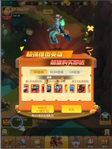 我叫MT英雄杀官方版