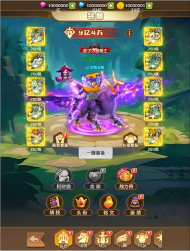 我叫MT英雄杀官方版