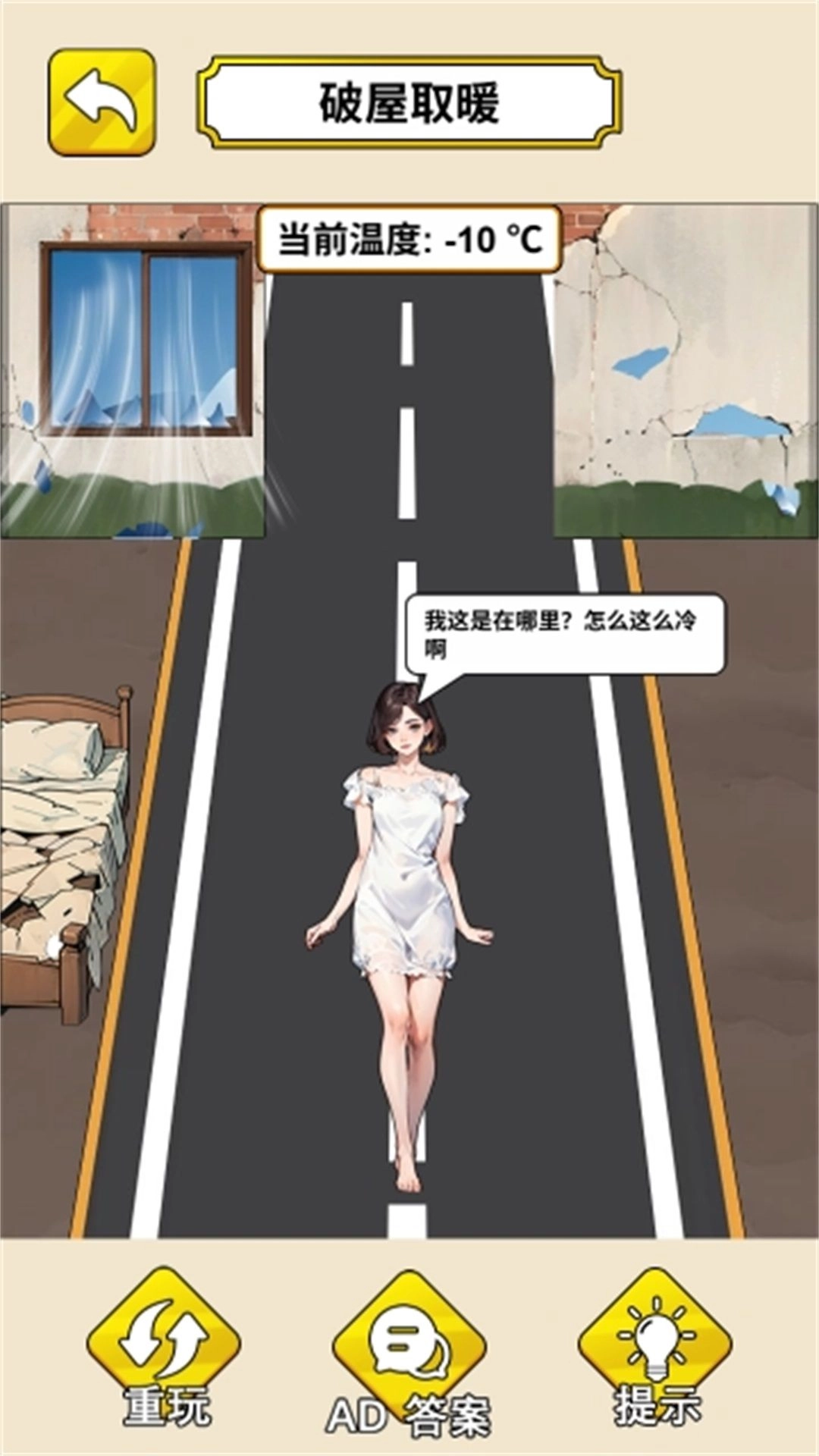 蹲坑大冒险官方最新版