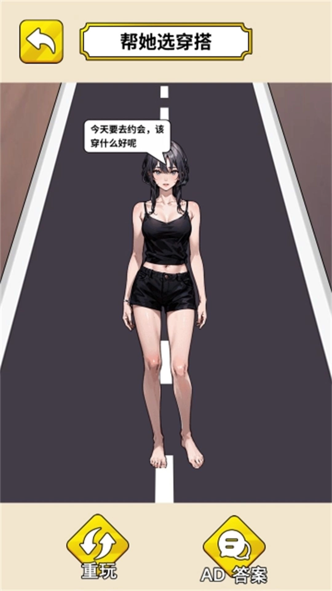 蹲坑大冒险官方最新版