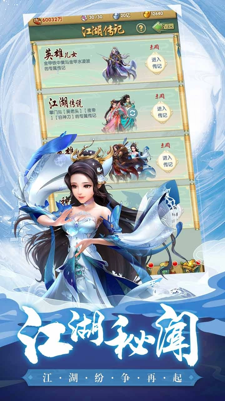 大掌门2游戏完整版