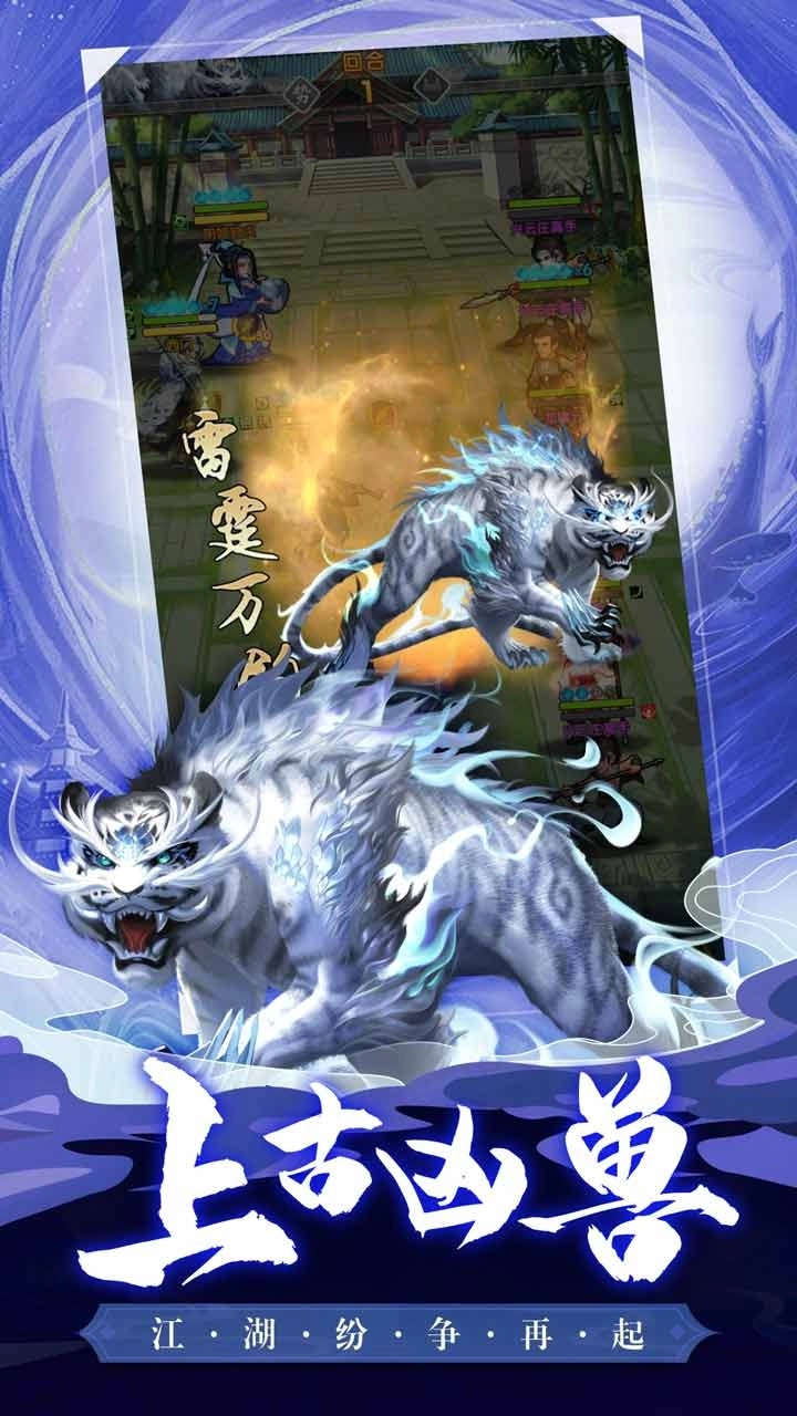 大掌门2游戏完整版