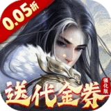 大掌门2游戏完整版