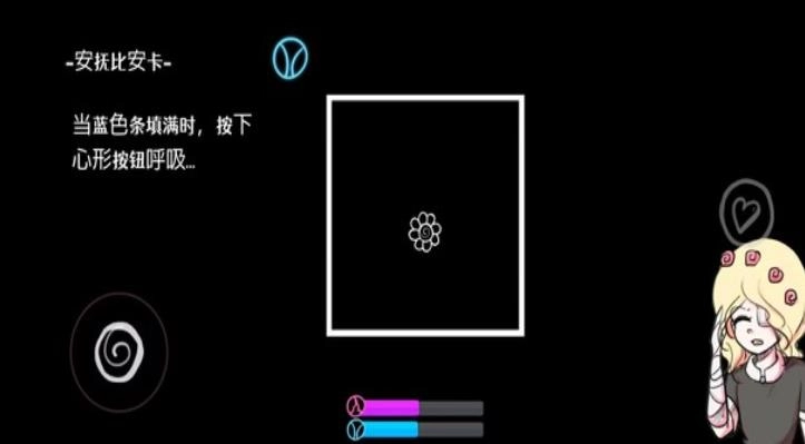 生日安卓直装版