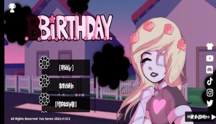 生日安卓直装版