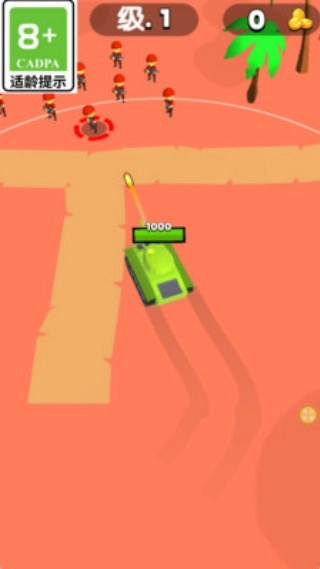 竞技战车最新版