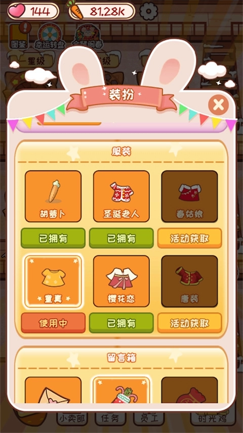 动物旅馆游戏绿色版(1)