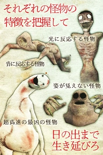 恐慌之船(Panic Ship)直装游戏版