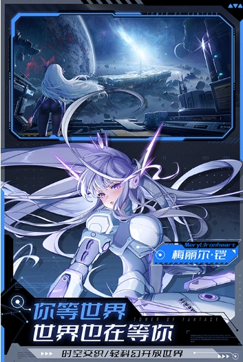 云幻塔游戏官方最新版