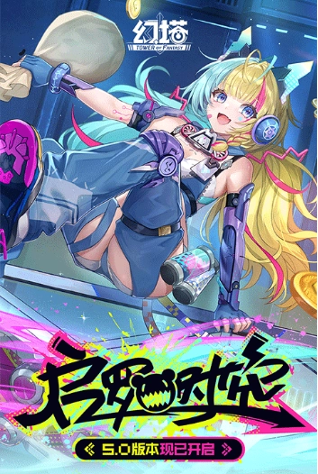 云幻塔游戏官方最新版