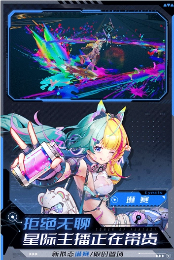 云幻塔游戏官方最新版