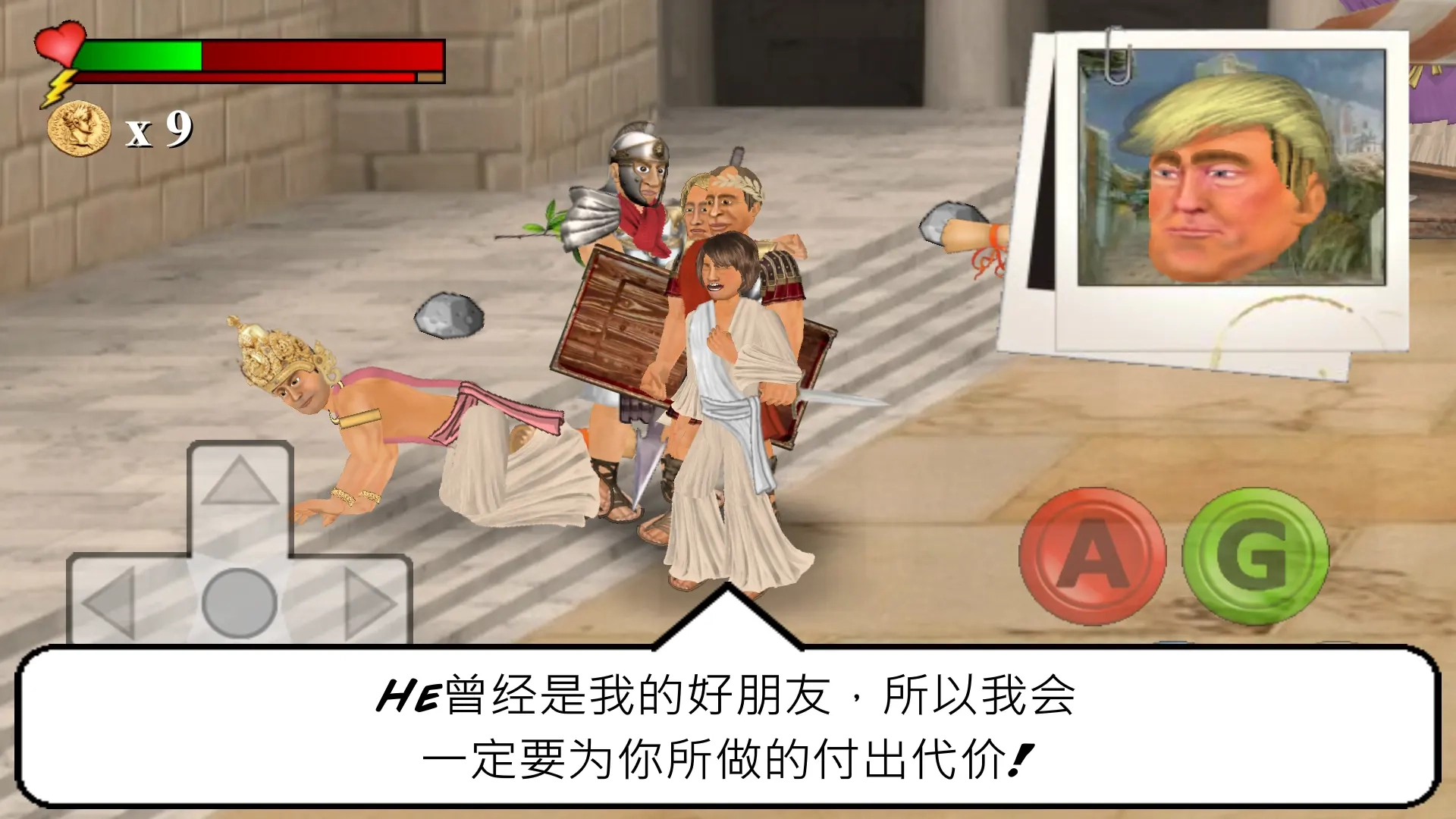 暴走监狱3(汉化版图3