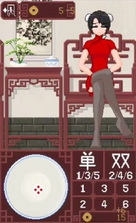 骰子少女像素(diceGame)(2)