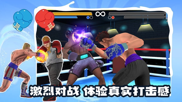 别打了我是酱油游戏纯净最新版