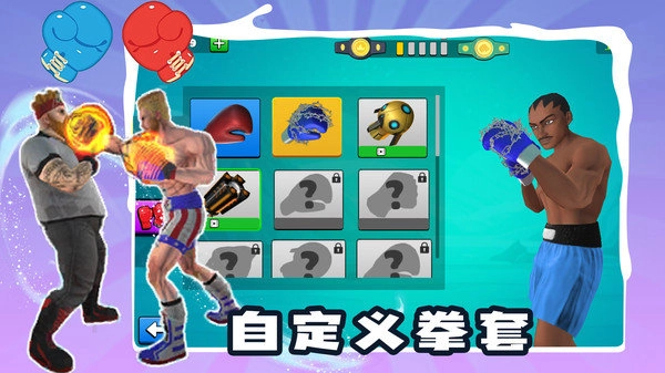 别打了我是酱油游戏纯净最新版