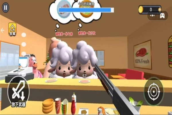 大厨美食店最新版