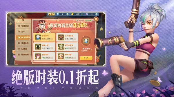 云上城之歌(怀旧服)手游直装版