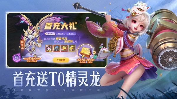 云上城之歌(怀旧服)手游直装版