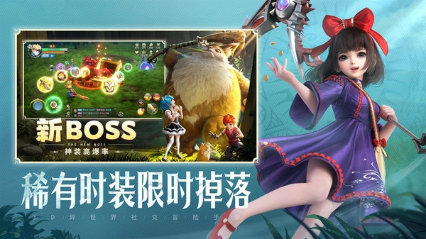 云上城之歌(怀旧服)手游直装版