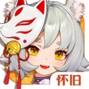 云上城之歌(怀旧服)