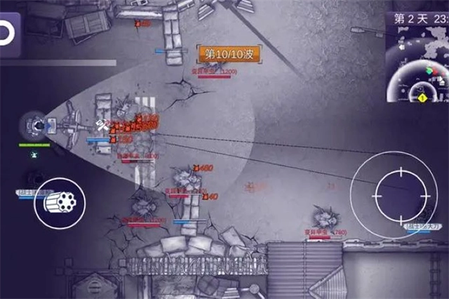 阿瑞斯病毒2(免费版图5