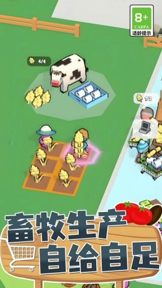 餐饮大亨模拟器(3)