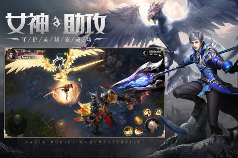 神火大陆官方正版图2