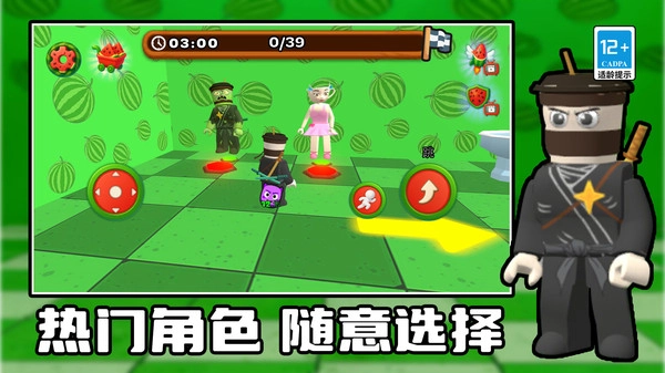 追你没商量手游直装版