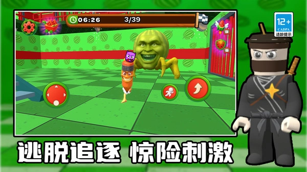 追你没商量手游直装版