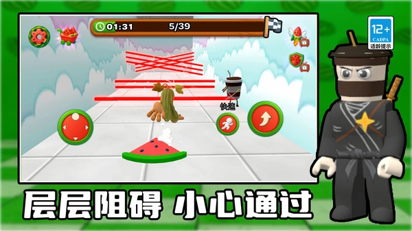 追你没商量手游直装版