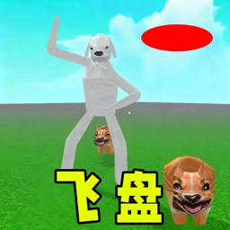 找出细思极恐的地方