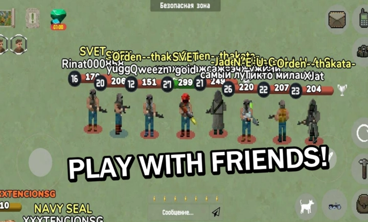 僵尸在线生存(僵尸在线：生存国际服器)通用版