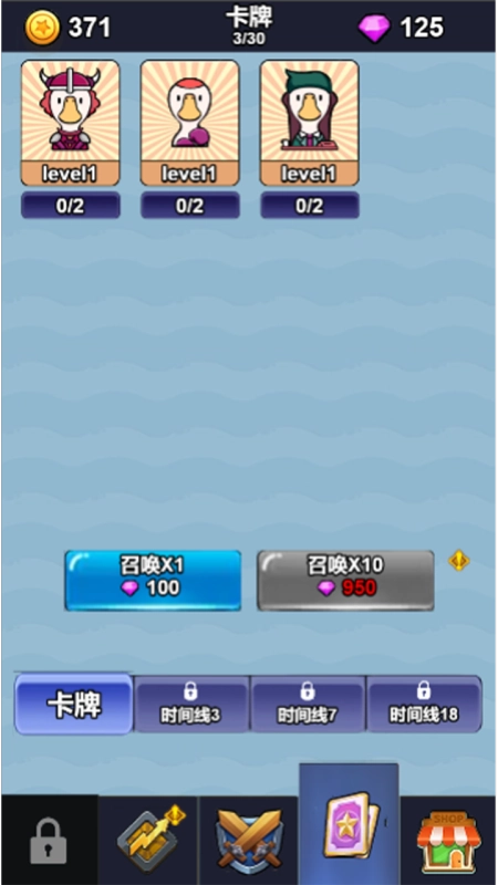 奇幻萌斗手机版