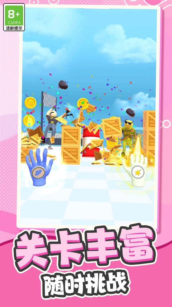 城市最强勇士游戏绿色版