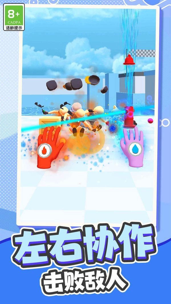 城市最强勇士游戏绿色版