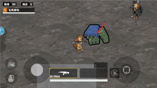 地铁逃脱蝴蝶刀(免广告版图1