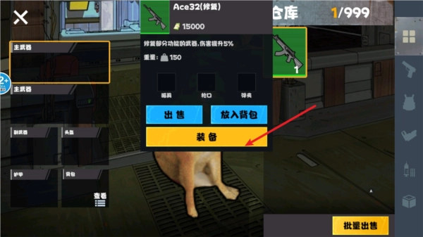 地铁逃脱蝴蝶刀(免广告版图2