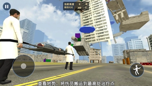 你一定要胜利手机版