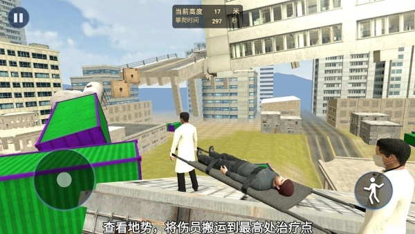 你一定要胜利手机版