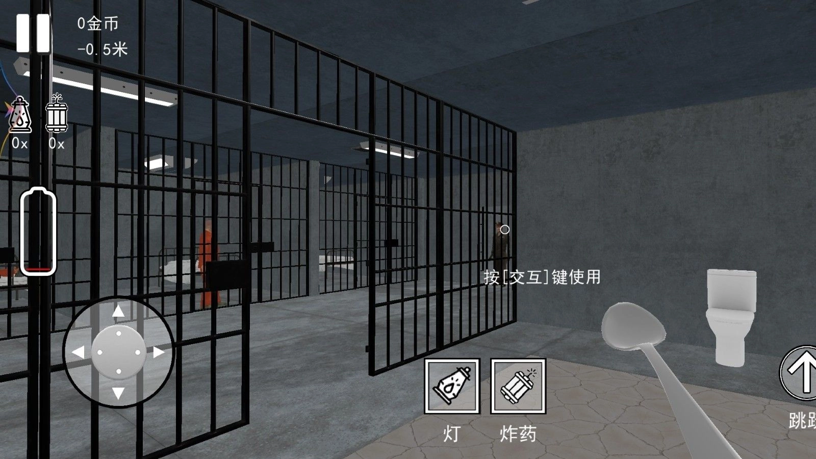 挖穿这地球最新版