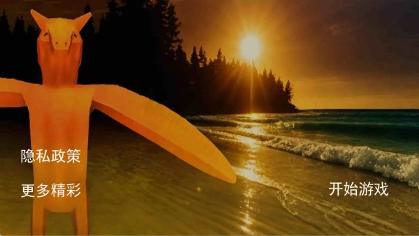 农场主模拟器2026游戏纯净最新版