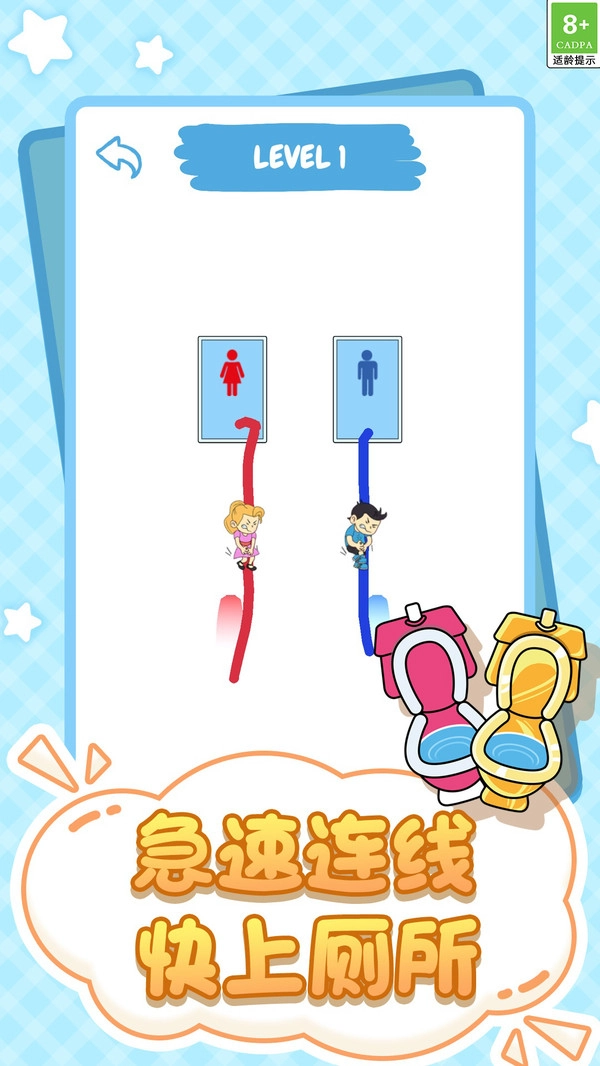 帮帮大聪明免费版