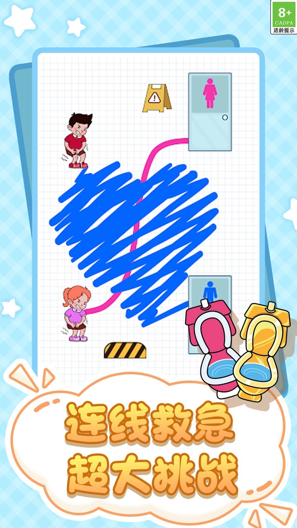 帮帮大聪明免费版