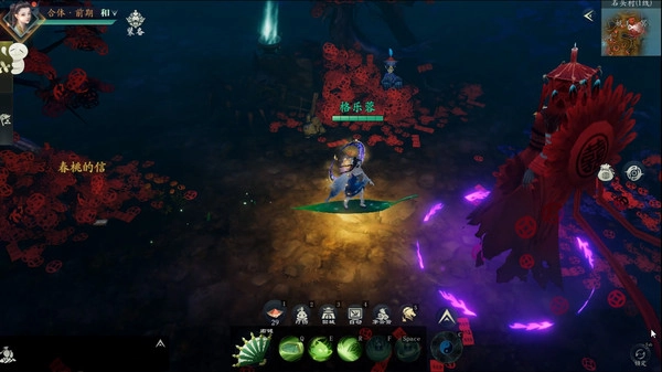 问山海手游无广告版